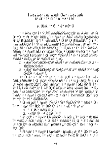 Կորպորատիվ ֆինանսավորումը հայկական տարբերակով