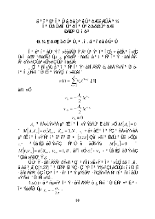 Պատահական պրոցեսների սինթեզ կանոնիկ ներկայացումների հիման վրա