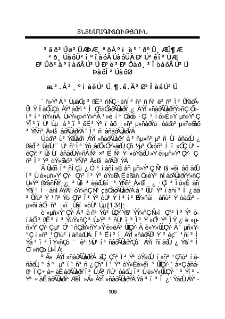 Ապրանքանիշի դերը և ռեբրենդինգի արդյունավետությունը Հայաստանի Հանրապետության հեռահաղորդակցության շուկայում