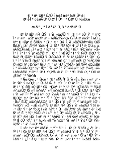 &laquo;Վերազգային կորպորացիաներ&raquo; հասկացության մեկնաբանման շուրջ