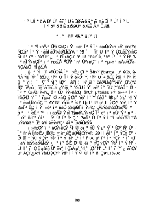Բանկերը Հայաստանում որպես շուկայական վերափոխումների խթանիչ