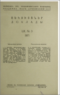 Խմբագրական կոլեգիա; Բովանդակություն