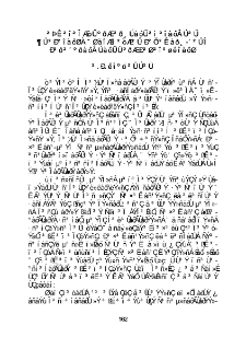 Աշխատակիցների արդյունավետության գնահատումը և մոտիվացիան հաճախորդ-բանկ հարաբերությունների համատեքստում
