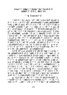 Շրջակա միջավայրի պահպանության հիմնական խնդիրները