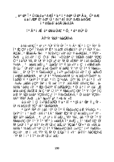 Դրամական հոսքերի կառավարման մեթոդների օպտիմալացման արտերկրների փորձի վերլուծությունը