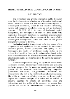 Israel - Intellectual Capital Success in Brief