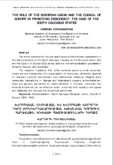 The Role of the European Union and the Council of Europe in Promoting Democracy: The Case of the South Caucasus States