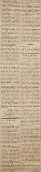 [Թիֆլիսում Հայաստանի Առաջին Հանրապետության դեսպան Ա. Ջամալյանի Վրաստանի կառավարությանը ուղղված խնդրանքը` հայ ուղևորներին Վրաստան մտնելու իրավունք տալու մասին]
