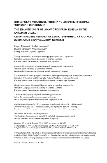 Ռուսերենից փոխառյալ բառերի իմաստափոխությունը Ղարաբաղի բարբառում