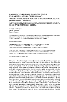 Մահարձանը՝ հնագիտական մշակույթի ցուցիչ (միջին բրոնզ &ndash; երկաթի դարաշրջաններ)