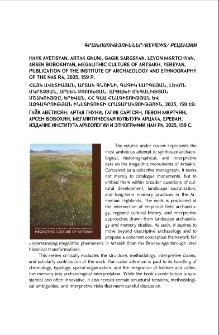 Hayk Avetisyan, Artak Gnuni, Gagik Sargsyan, Levon Mkrtchyan, Arsen Bobokhyan, Megalithic Culture of Artsakh, Yerevan, Publication of the Institute of Archaeology and Ethnography of the NAS RA, 2025, 159 p.