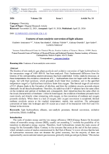 Features of non-catalytic conversion of light alkanes