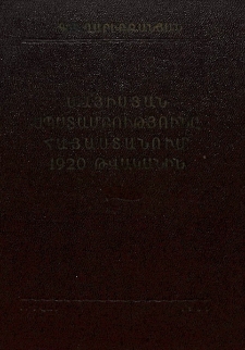Մայիսյան ապստամբությունը Հայաստանում 1920 թվականին