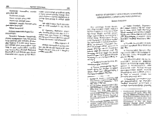 Վասիլի Բրատիշչեւի Նադիր շահին նուիրուած աշխատութեան հայերէն թարգմանութիւնը