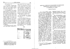Համիդեան կոտորածների պատմութեան նենգափոխումը ֆրանսիական պատմագրութեան կողմից