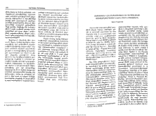 Հայաստանի Հանրապետութեան եւ Գերմանիայի փոխյարաբերութիւնները 1918 թ. օգոստոսին