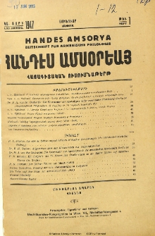 Բովանդակութիւն
