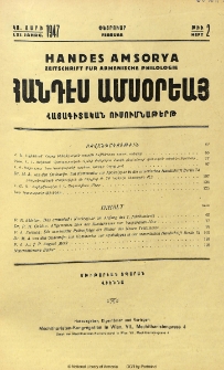 Բովանդակութիւն