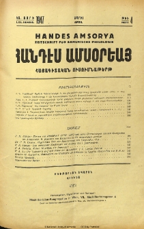 Բովանդակութիւն