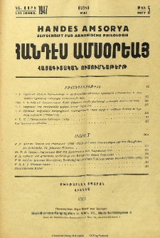 Բովանդակութիւն