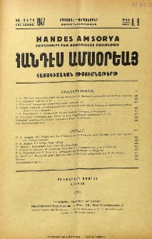 Բովանդակութիւն
