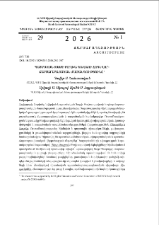 Պատմական Տայքի Բողխա գավառի հոգևոր-Ճարտարապետական ժառանգությունը