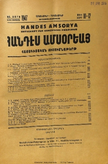Բովանդակութիւն
