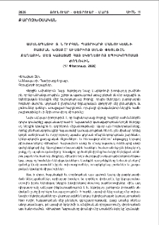 Ամենապատիւ Տ․ Նուրհան Պատրիարք Մանուկեանի բացման խօսքը՝ Աւստրիոյ Սէնթ Փեոլթըն քաղաքին մէջ կայացած Հայ Առաքելական Եկեղեցւոյ Եպիսկոպոսաց ժողովին