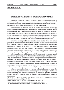 Ecclesiastical idioms in modern Estern Armenian