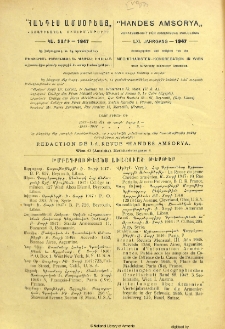 Յայտարարութիւններ