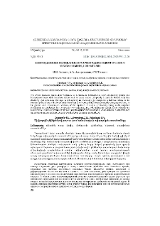 Вынужденные колебания кусочно-однородного слоя с межфазными дефектами