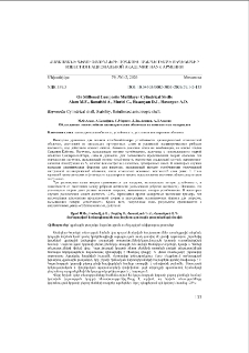On Stiffened Composite Multilayer Cylindrical Shells