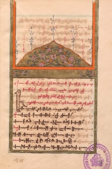 Ոտանաւորք Խօճայ Ադդարի։ ՎՄՄ ձեռ. Հմր 19