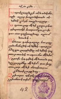 Ժամագիրք եւ այլ աղօթք թաթարերէն։ ՎՄՄ ձեռ. Հմր 143