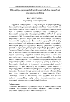 Անհրաժեշտ շրջադարձ դեպի Ռուսաստան. հայ-ռուսական հարաբերությունները
