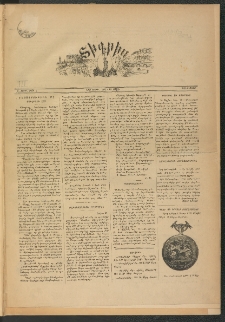 ՏԻԳՐԻՍ, 1897, Ա տարի, Թիւ 1 (Նոյ․ 13)