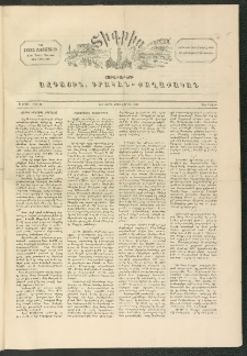 ՏԻԳՐԻՍ, 1898, Ա տարի, Թիւ 12 (Յունվար 29)