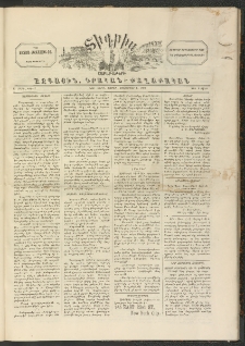 ՏԻԳՐԻՍ, 1898, Ա տարի, Թիւ 47 (Հոկտեմբեր 1)