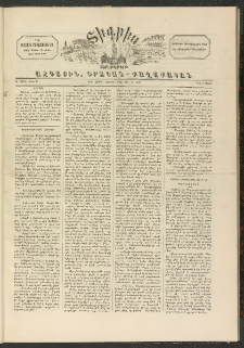 ՏԻԳՐԻՍ, 1898, Ա տարի, Թիւ 31 (Յունիս 11)