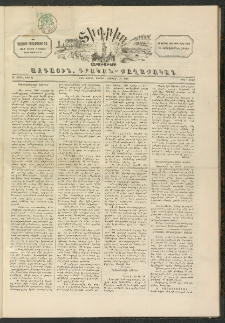 ՏԻԳՐԻՍ, 1898, Ա տարի, Թիւ 32 (Յունիս 18)