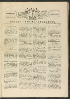 ՏԻԳՐԻՍ, 1898, Ա տարի, Թիւ 34 (Յուլիս 2)