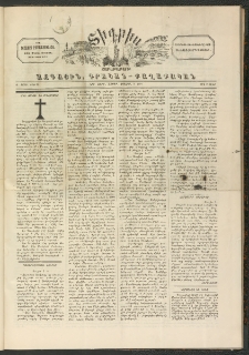 ՏԻԳՐԻՍ, 1898, Ա տարի, Թիւ 35 (Յուլիս 9)