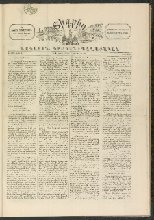 ՏԻԳՐԻՍ, 1898, Ա տարի, Թիւ 36 (Յուլիս 16)