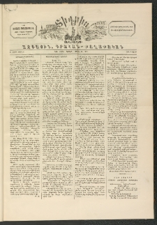 ՏԻԳՐԻՍ, 1898, Ա տարի, Թիւ 25 (Ապրիլ 30)