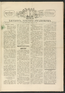 ՏԻԳՐԻՍ, 1898, Ա տարի, Թիւ 30 (Յունիս 4)