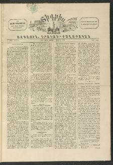 ՏԻԳՐԻՍ, 1898, Ա տարի, Թիւ 19 (Մարտ 19)