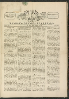 ՏԻԳՐԻՍ, 1898, Ա տարի, Թիւ 38 (Յուլիս 30)