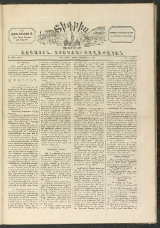 ՏԻԳՐԻՍ, 1898, Ա տարի, Թիւ 40 (Օգոստոս 13)
