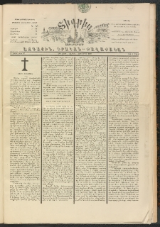 ՏԻԳՐԻՍ, 1899, Բ տարի, Թիւ 87 (Յուլիս 22)