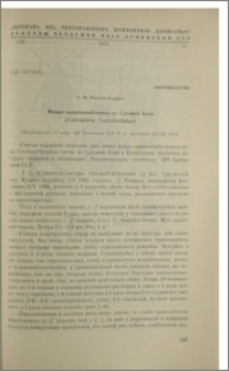 Новые скрытноботники из Средней Азии (Coleoptera, Curculionidae)
